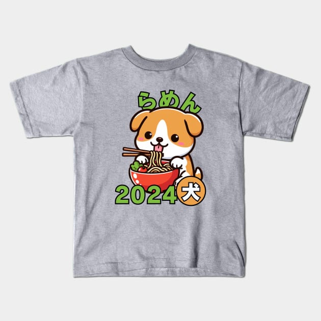 Itadakimasu Shiba inu ramen dog Kids T-Shirt by Japanese Fever